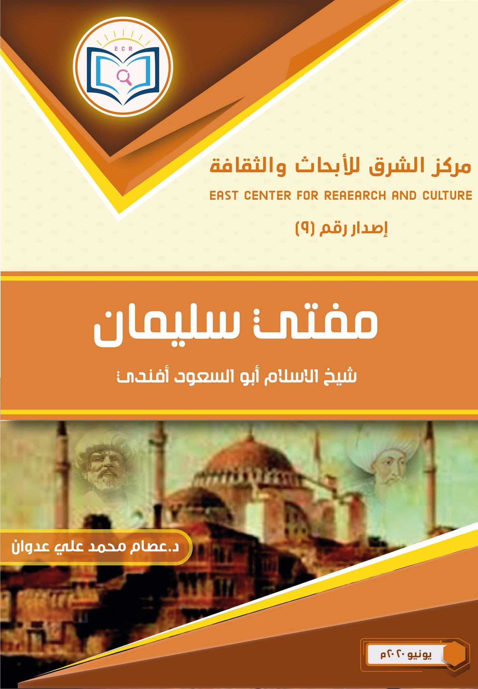 وسط المدينة كنتيجة ل الفول السوداني رقم جوال الشيخ المفتي Coachoutletfactorystoresl Com